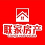 广西省隆安联家房产微信公众号