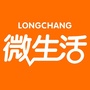 四川省隆昌微生活（隆昌卫星地图北斗高清版）