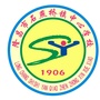 四川省隆昌市石燕桥镇中心学校：隆昌市石燕桥镇中心学校校长