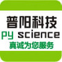 四川省隆昌普阳科技（吉林普阳医用科技有限公司）
