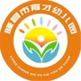 四川省隆昌市金鹅育才幼儿园