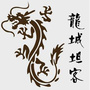 辽宁省龙城坦客视界微信公众号