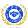 辽宁省龙港应急管理微信公众号