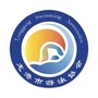 浙江省龙港市游泳协会微信公众号
