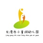 浙江省龙港市小童洲幼儿园
