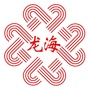 龙海工作圈