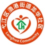 广东省龙华社区