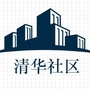 广东省龙华区龙华清华社区