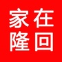 湖南省隆回（隆回县属于哪个市）
