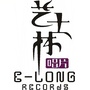 广东省龙湖区艺士林唱片行
