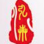 龙口市弘卉古玩城