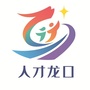 山东省龙口