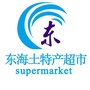 山东省龙口市大东海土特产有限公司微信公众号