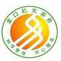 山东省龙口市机关事务服务中心微信公众号