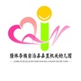 广西省隆林各族自治县县直机关幼儿园