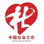 四川省龙马潭区罗汉街道社工站微信公众号