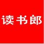 江西省龙南读书郎专卖店微信公众号