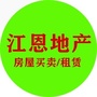 江西省龙南江恩地产-江恩理论精髓