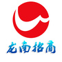 江西省龙南微信公众号