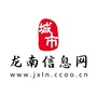 江西省龙南信息网