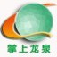 浙江省龙泉微信公众号