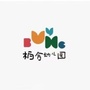 龙泉驿区柏合幼儿园