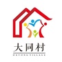 四川省龙泉驿大同村青年微信公众号