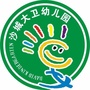 浙江省龙湾区沙城大卫幼儿园微信公众号