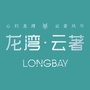 浙江省龙湾微信公众号