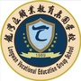 浙江省龙湾区职业技术学校