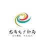 浙江省龙湾区文广新局微信公众号