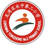浙江省龙湾区永中第二小学