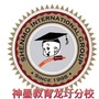 广西省龙圩神墨分校微信公众号
