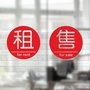 广西省龙圩中介