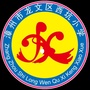 福建省龙文区西坑小学