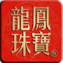 陕西省陇县店（陇县电视台金德广告）