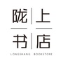 陕西省陇上书店微信公众号