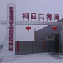 陕西省陇县宝运考场微信公众号