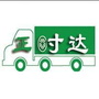 河北省隆尧正时达货的微信公众号