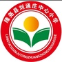 河北省隆尧县隆尧县刘通庄中心小学