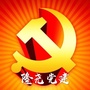 河北省隆尧党建微信公众号