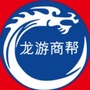 浙江省龙游县龙游县重庆商会