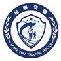 浙江省龙游交警微信公众号