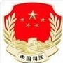 龙州县普法