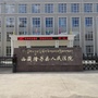 西藏区隆子县人民法院微信公众号