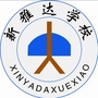娄底市新雅达学校微信公众号