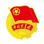 山西省娄烦共青春
