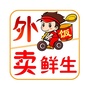 娄烦外卖鲜生