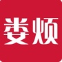 山西省娄烦微同城微信公众号