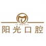 山西省娄烦阳光口腔微信公众号